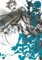 <b>作品内容:</b><br>池田屋事件以降の市村鉄之助(いちむら・てつのすけ)をはじめとした新撰組の活躍を描いた「PEACE MAKER」の続編。池田屋事件から三ヶ月、茶屋で兄の辰之助(たつのすけ)と団子を食べていた鉄之助は、目の前を通り過ぎたドレッドヘアの奇妙な男が、父親と同じ異国の歌を歌っていたのに気づき、彼を追いかけていく。その奇妙な男の正体こそ、幕末の風雲児・坂本龍馬(さかもと・りょうま)であり……!?